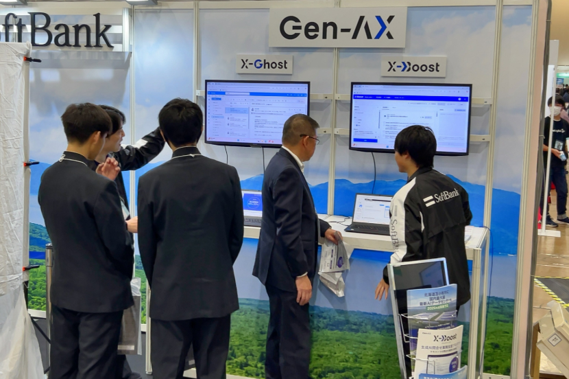 Gen-AX株式会社が提供する、オペレーターに対して最適な回答案を提示する支援ツール「X-Boost(クロスブースト)」と、自律思考型のAIオペレーターが問い合わせ対応を自動化する「X-Ghost(クロスゴースト)」