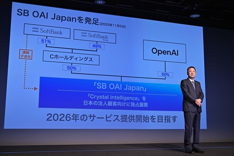 上期過去最高、全セグメント増収増益を達成。「SB OAI Japan」発足でAI戦略が加速 ーソフトバンク株式会社 2026年3月期 第2四半期 決算説明会