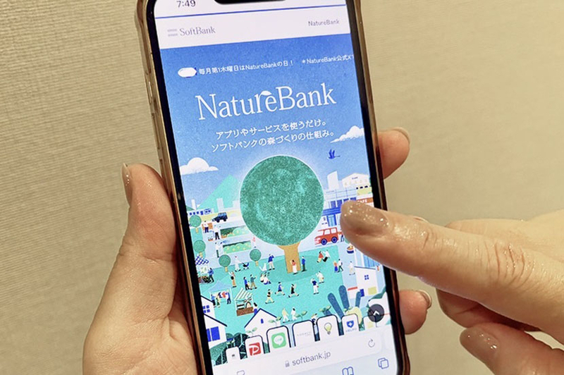 毎月第1木曜日は「NatureBankの日」。PayPayやYahoo!乗換案内を使うだけで日本の森が育つ！？