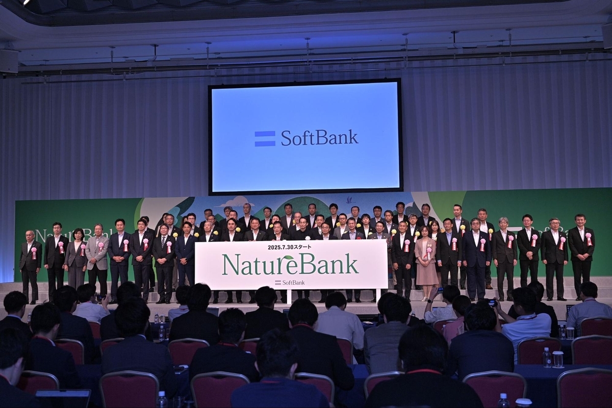 日本の森林回復を。全国47道府県市の森林保全支援と消費者参加型植樹プログラム「NatureBank」を開始