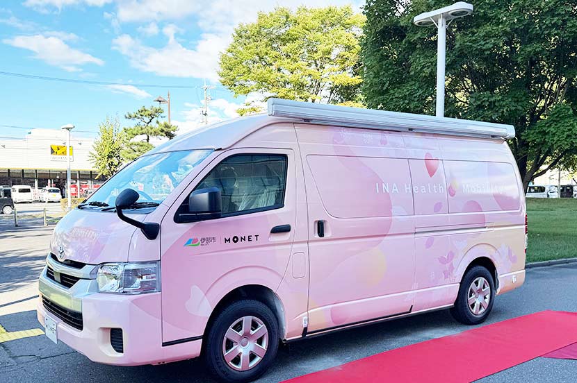 妊産婦の通院負荷軽減を。長野県伊那市で妊産婦健診特化型の医療MaaSを導入