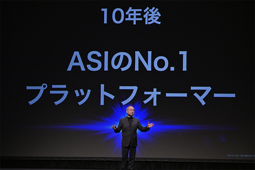 10年後には「ASIのNo.1プラットフォーマー」に －ソフトバンクグループ株式会社 第45回定時株主総会ト