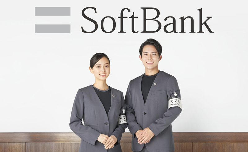 それでも改善しない場合は、お近くのソフトバンクショップも活用できます