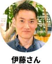 伊藤 篤志(いとう・あつし)さん