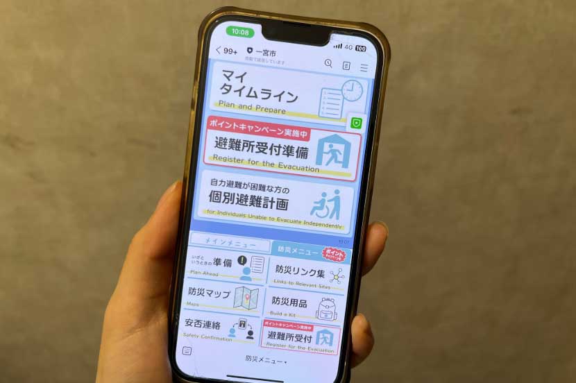 使い慣れたLINEで命を守る「防災LINE」で変わる愛知県一宮市の防災DX