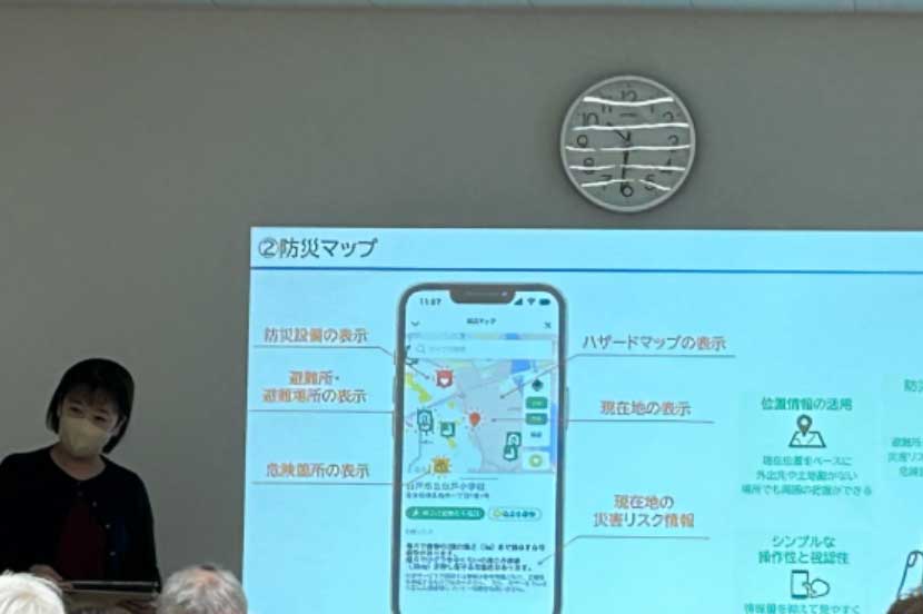 市民に使いやすい防災サービスを届けるための取り組み