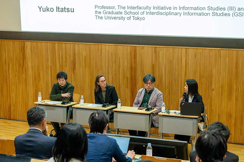 写真左から、板津木綿子氏（東京大学 大学院情報学環・学際情報学府 教授）、Celia Spoden氏（ドイツ日本研究所 主任研究員）、Sang Wook Yi氏 (漢陽大学 哲学研究科 教授）、久野愛氏（東京大学 大学院情報学環・学際情報学府 准教授）