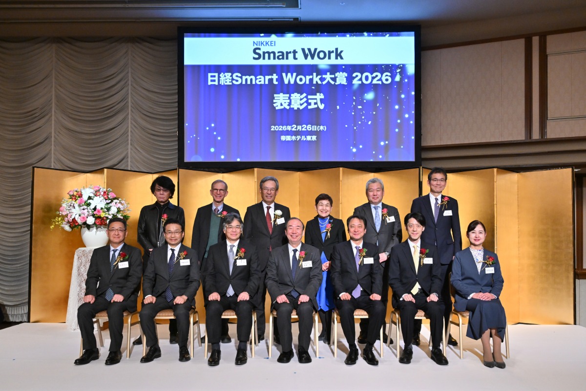 日経Smart Work大賞