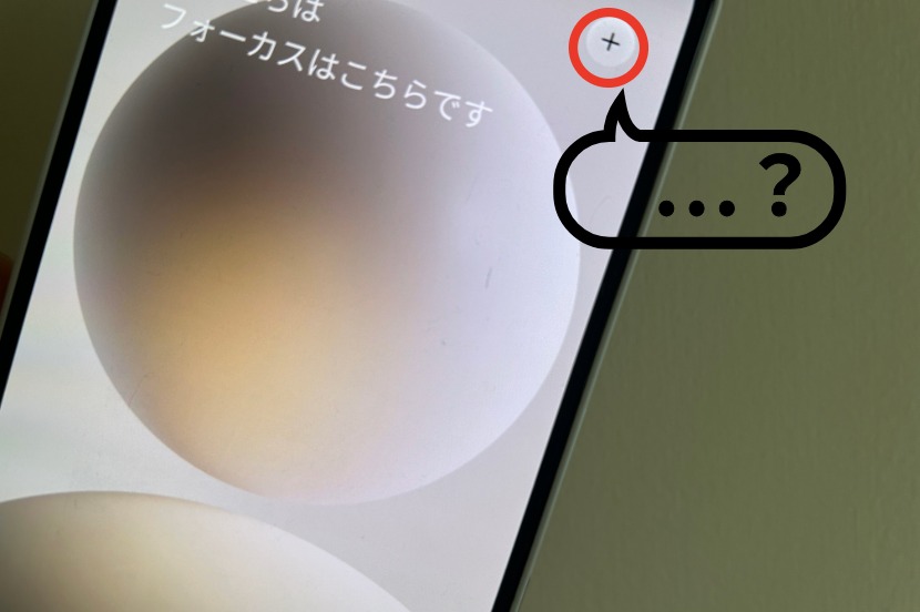 目標に向けた情報をまとめて管理。スマホを “学習のサポート役” として活用