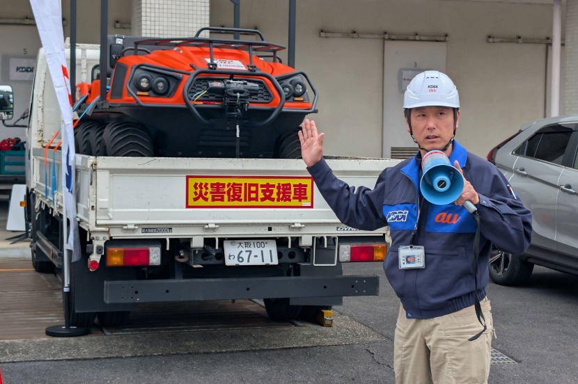 KDDI-基地局が被災した際に臨時の基地局として機能する移動基地局車や、復旧作業員の活動を支える事務スペースとして活用される車両を乗り入れ、それぞれの役割や運用方法を確認