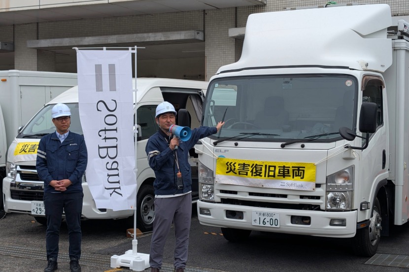ソフトバンク-基地局が被災した際に臨時の基地局として機能する移動基地局車や、復旧作業員の活動を支える事務スペースとして活用される車両を乗り入れ、それぞれの役割や運用方法を確認