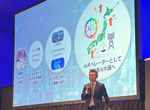 「AIの進化の鍵はネットワーク」ソフトバンクが進めるAIインフラプロバイダーへの変革 ーInterop Tokyo 2026 湧川隆次CTO 基調講演