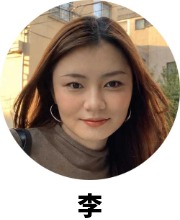ソフトバンク株式会社 LINEY!mobile事業推進本部 オンライン企画部の李玄鈺