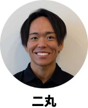 ソフトバンク株式会社 モバイル事業推進本部 パートナービジネス2部の二丸圭太