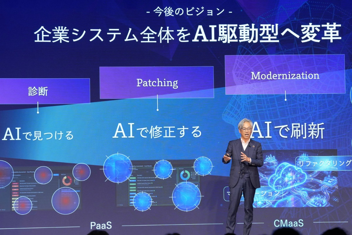 AI Readyモダナイゼーションへの第一歩。AI時代の企業基盤を支えるサイバー防衛ーSoftBank World 2026 開催レポート