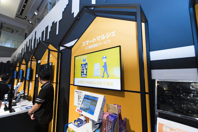 IoT福利厚生サービス「スマートマルシェ」