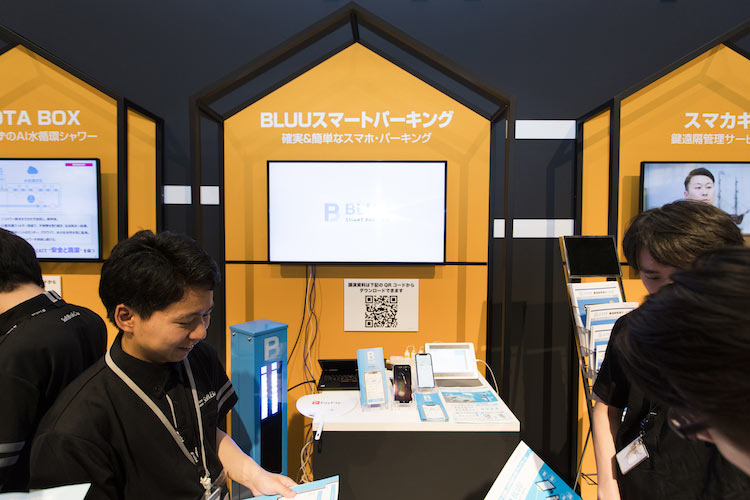 パーキング・シェア・サービス「BLUU スマートパーキング」