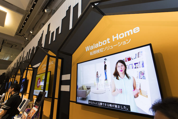 高齢者の転倒を検知する「Walabot HOME」