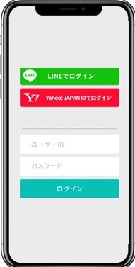 ソーシャルログイン画面