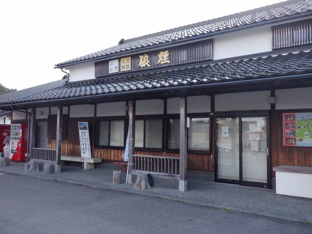 f:id:SC1083:20220224142858j:plain
