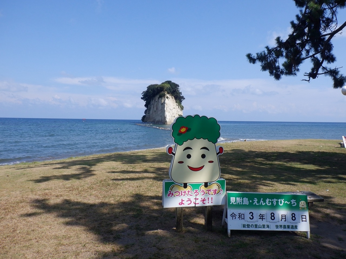 f:id:SC1083:20220301143737j:plain