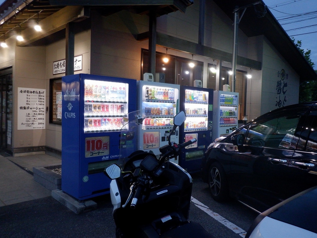 f:id:SC1083:20220301151148j:plain