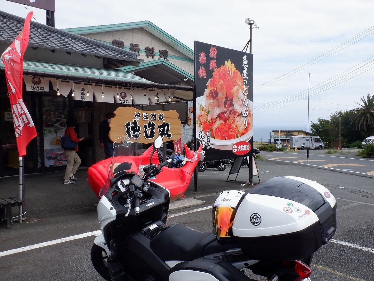 f:id:SC1083:20220312165205j:plain