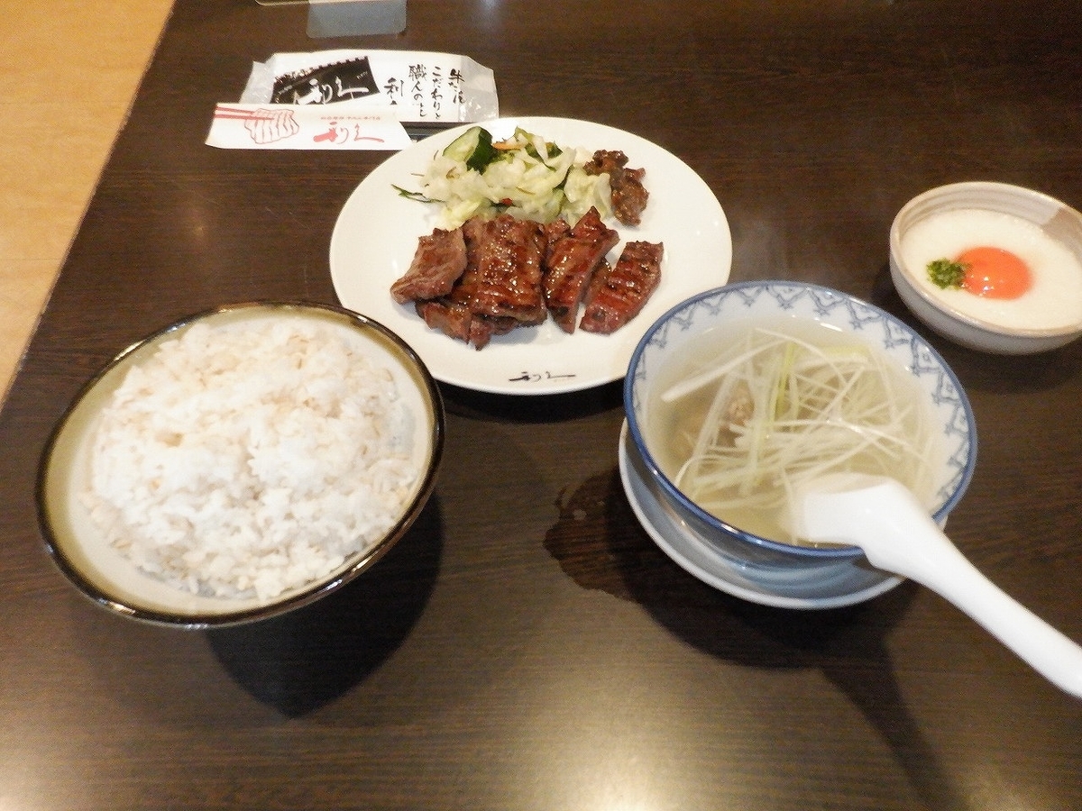 f:id:SC1083:20220312185948j:plain