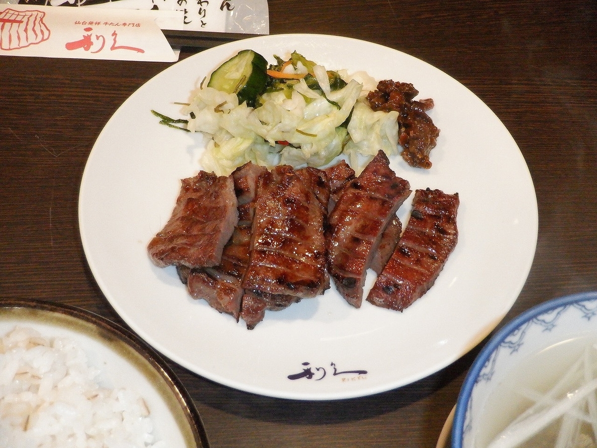 f:id:SC1083:20220312190031j:plain