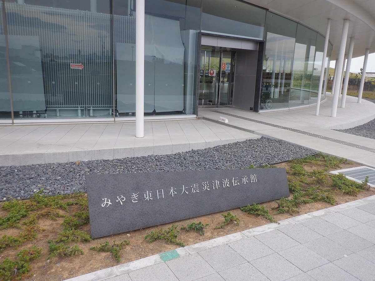 f:id:SC1083:20220312191610j:plain