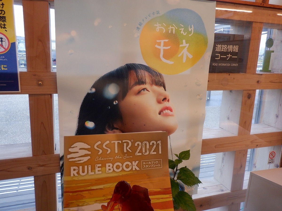 f:id:SC1083:20220323144628j:plain