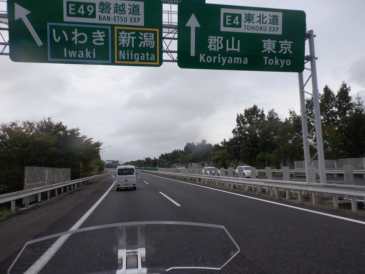 f:id:SC1083:20220323151357j:plain