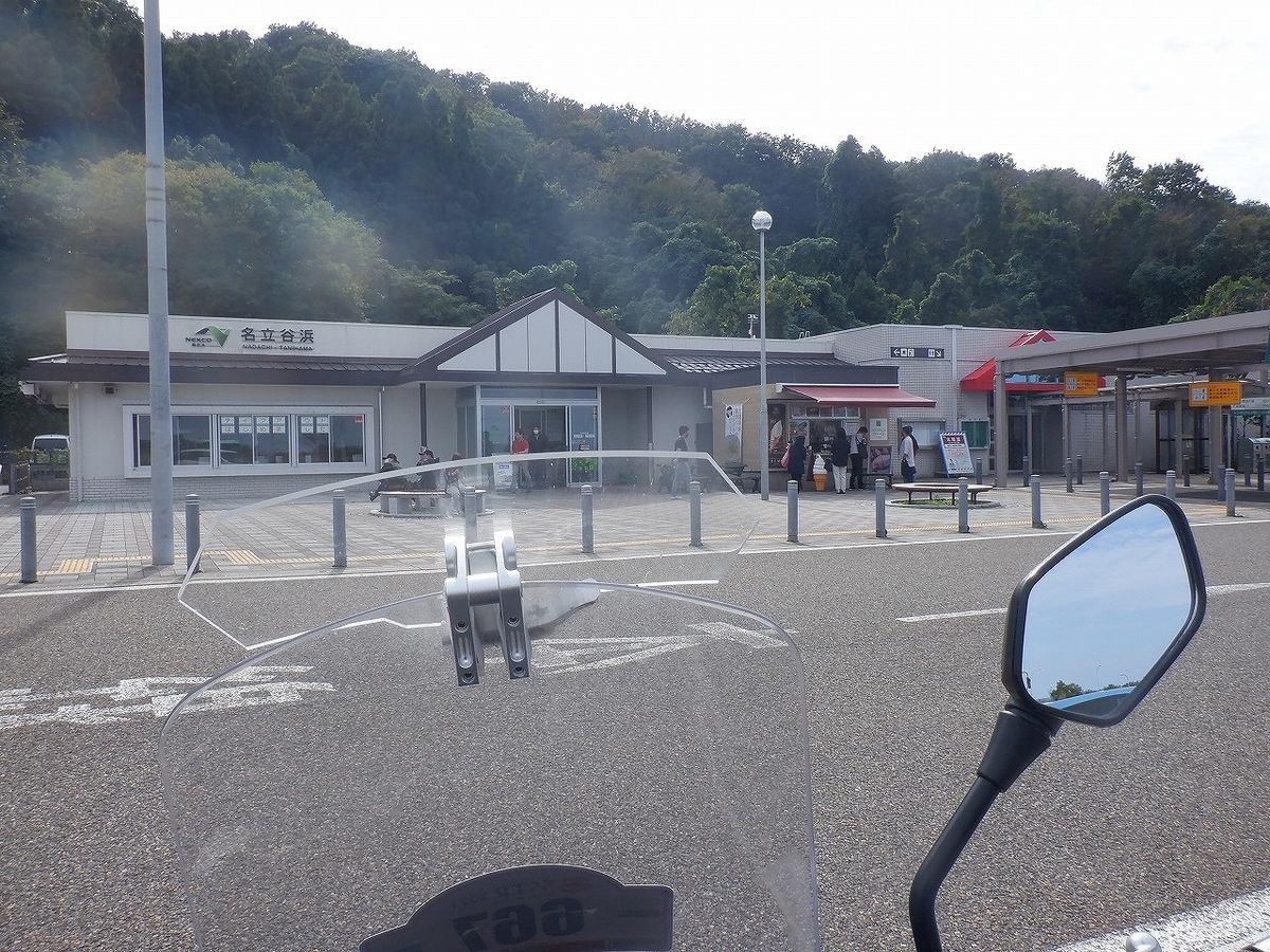 f:id:SC1083:20220323155528j:plain