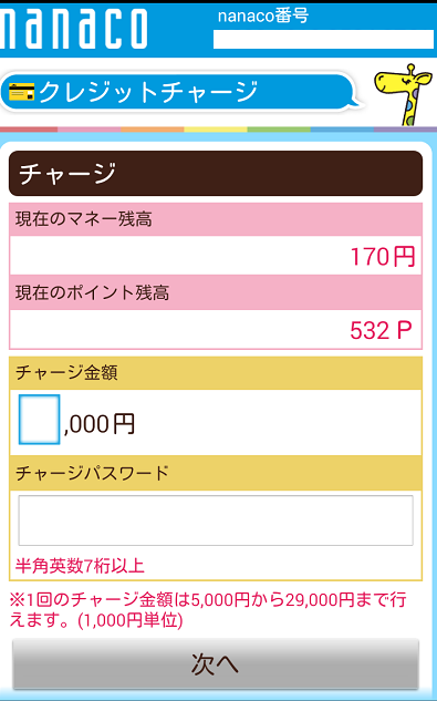 f:id:SCANTY:20170304203057p:plain f:id:SCANTY:20170304203057p:plain