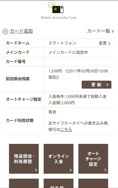 f:id:SCANTY:20170304203321p:plain f:id:SCANTY:20170304203321p:plain