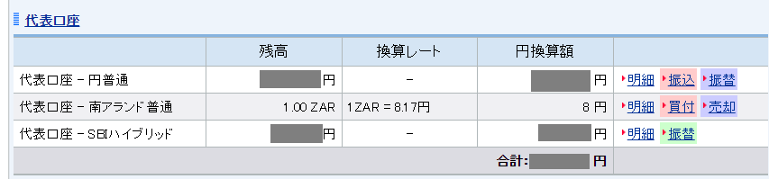f:id:SCANTY:20170402205254p:plain f:id:SCANTY:20170402205254p:plain