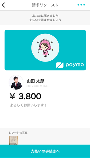 f:id:SCANTY:20170411181022p:plain f:id:SCANTY:20170411181022p:plain
