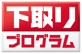f:id:SCANTY:20170414182059p:plain f:id:SCANTY:20170414182059p:plain
