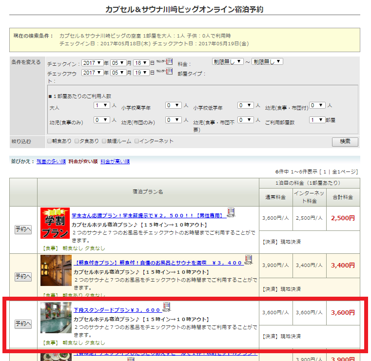 f:id:SCANTY:20170512003052p:plain f:id:SCANTY:20170512003052p:plain