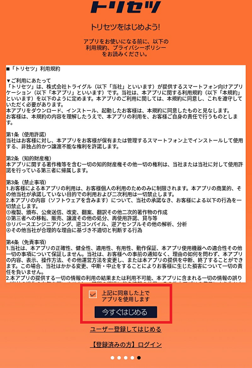 f:id:SCANTY:20170515190542p:plain f:id:SCANTY:20170515190542p:plain