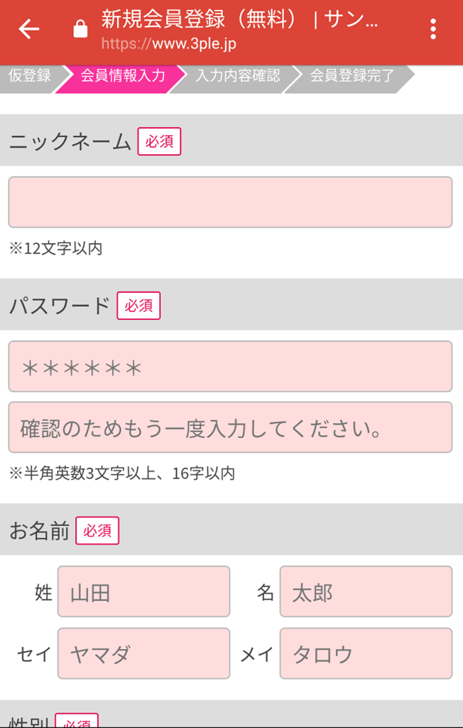 f:id:SCANTY:20170528164202p:plain f:id:SCANTY:20170528164202p:plain