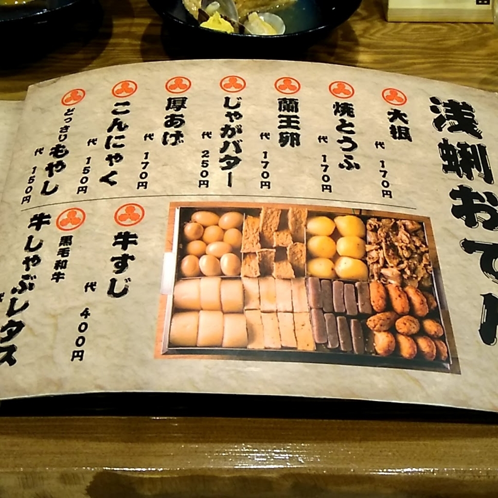 f:id:SCANTY:20170605175130j:plain f:id:SCANTY:20170605175130j:plain