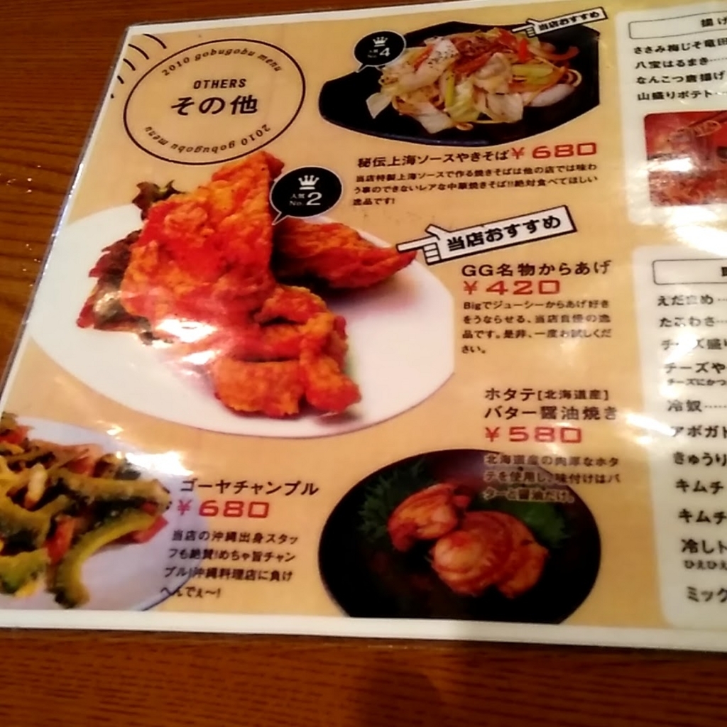 f:id:SCANTY:20170608163007j:plain f:id:SCANTY:20170608163007j:plain