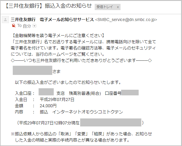 20170908222440