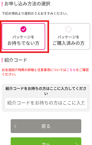 f:id:SCANTY:20171116121814p:plain f:id:SCANTY:20171116121814p:plain