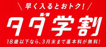 f:id:SCANTY:20171130171152p:plain f:id:SCANTY:20171130171152p:plain