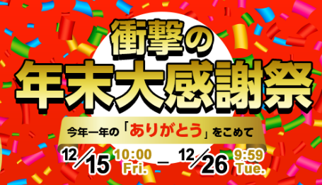 f:id:SCANTY:20171216151325p:plain f:id:SCANTY:20171216151325p:plain