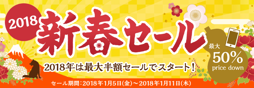 f:id:SCANTY:20180105143827p:plain f:id:SCANTY:20180105143827p:plain