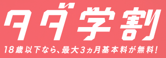 f:id:SCANTY:20180213033045p:plain f:id:SCANTY:20180213033045p:plain