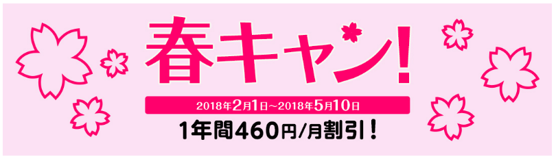 f:id:SCANTY:20180319195312p:plain f:id:SCANTY:20180319195312p:plain